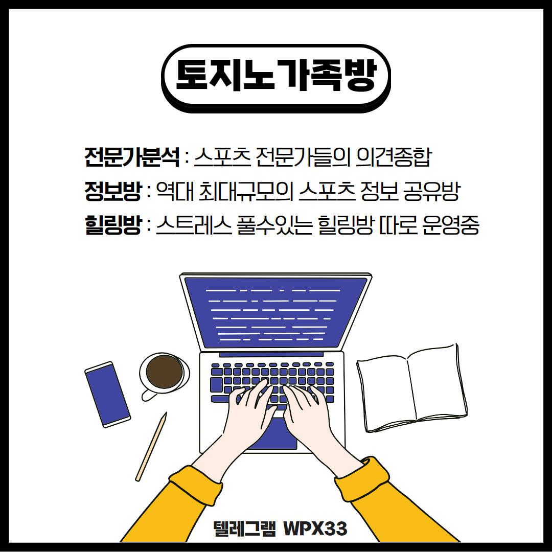 레드불도메인 주소 고객센터 최상위 에이전시 토토사이트 안전놀이터 메이저사이트 입플 검증업체 검증사이트 보증사이트 입금플러스